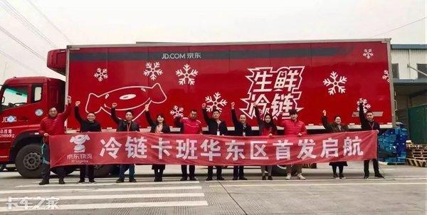 冷链市场现状(冷链行业看上去一片繁华)(1)