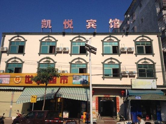 三亚最实惠的民宿住宿(旅游出行好帮手)(1)