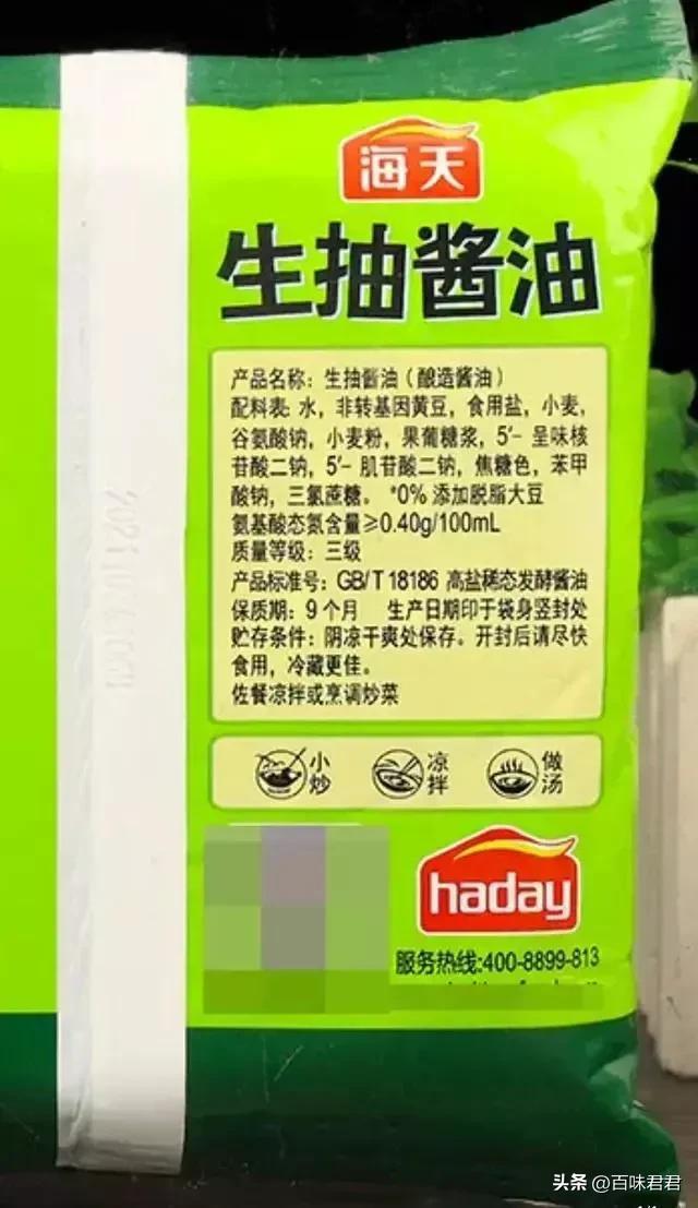 为什么海天生抽酱油添加苯甲酸钠(海天酱油为苯甲酸钠背了黑锅)(2)