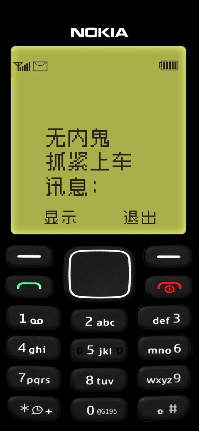 诺基亚经典手机壁纸大全(壁纸管你什么手机)(4)