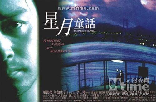 六部撕心裂肺的爱情电影（那些关于苦涩又甜蜜的爱情电影）(29)