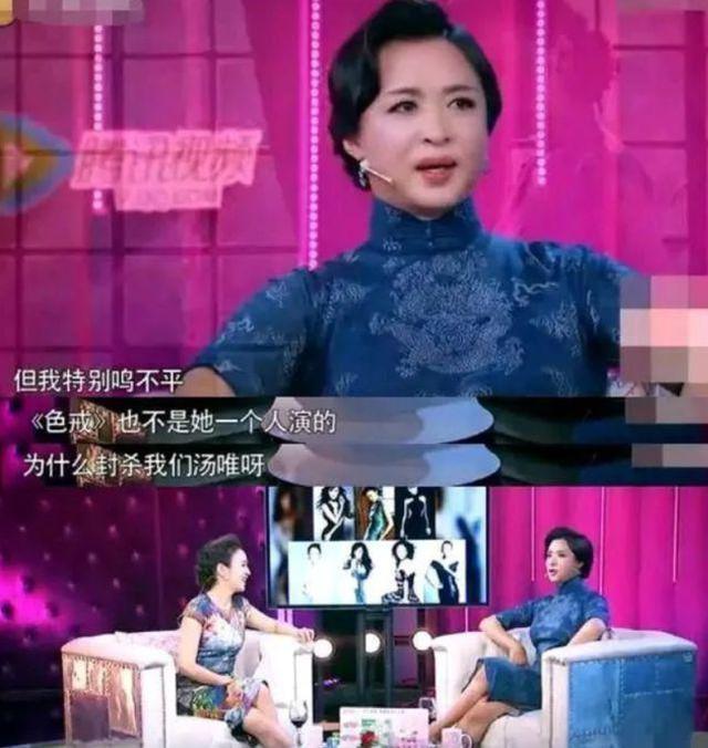 汤唯电影盘点（艺术献身汤唯与梁朝伟李安合作）(17)