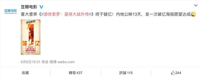 阿飞正传影评细节分析（阿飞正传重映经典电影）(12)