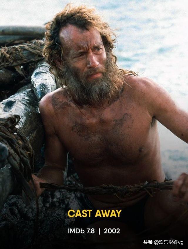 汤姆汉克斯几部必看电影（推荐汤姆汉克斯的8部高分电影）(4)