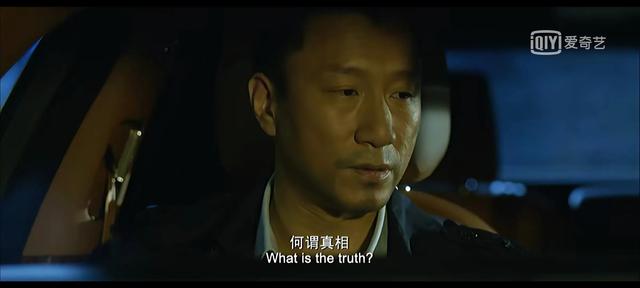 全民目击剧情简介（全民目击一部边走酷炫风还打感情牌的电影）(32)