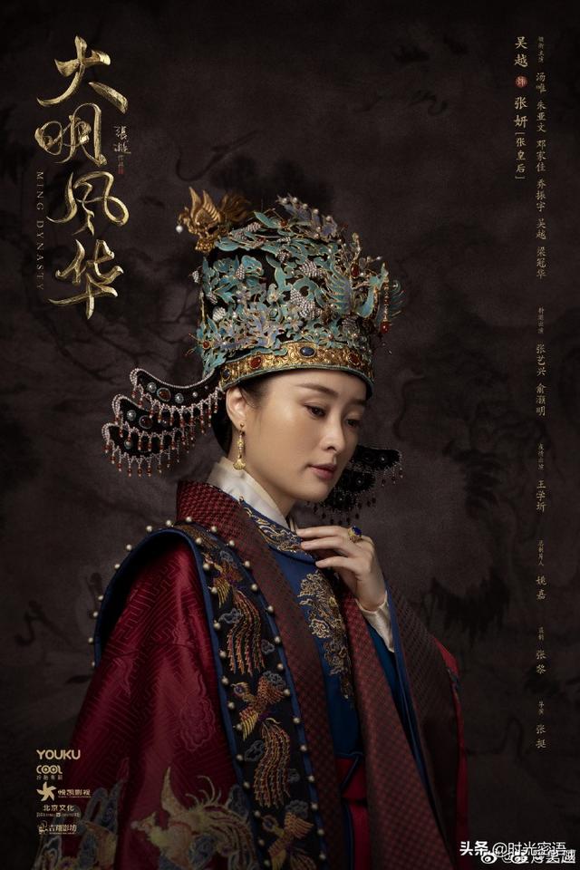 吴越扮演的古代电视剧有哪些（吴越饰演太子妃不是最惊艳却是最舒服）(1)