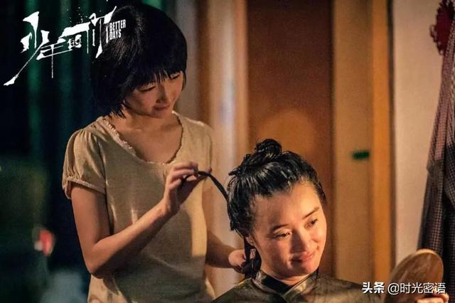 吴越扮演的古代电视剧有哪些（吴越饰演太子妃不是最惊艳却是最舒服）(11)