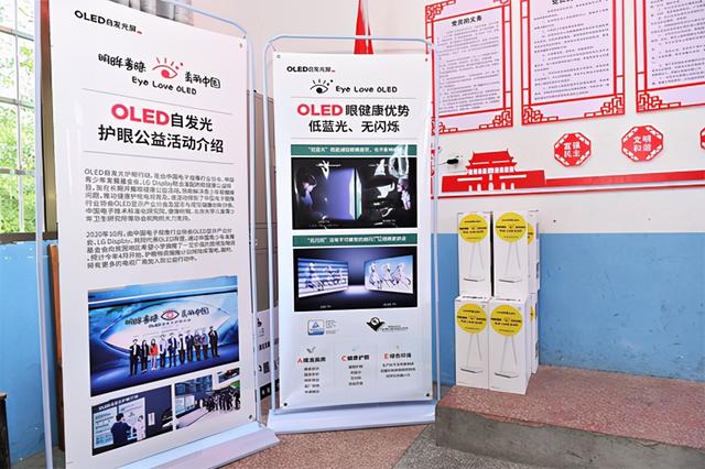 创维oled电视的优缺点（护眼电视怎么选）(2)
