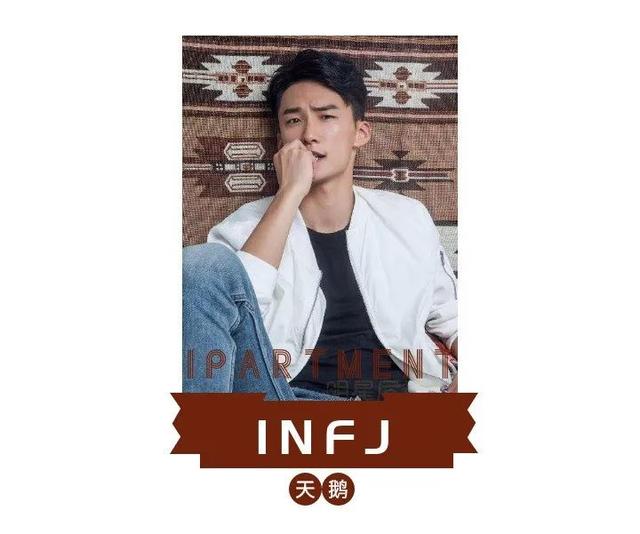 爱情公寓里的神仙人物（爱情公寓主要角色MBTI分析）(13)