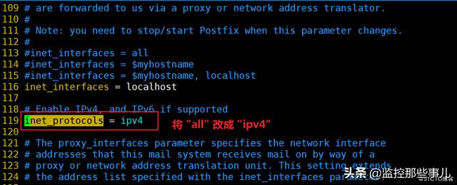 阿里云邮箱服务器怎么设置（阿里云服务器安装postfix--邮箱服务）(10)