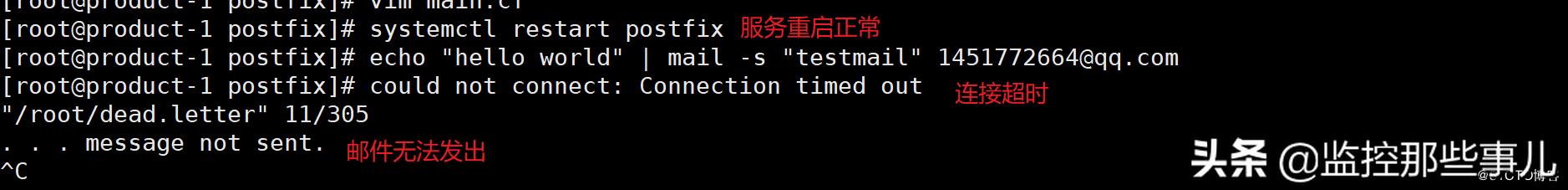 阿里云邮箱服务器怎么设置（阿里云服务器安装postfix--邮箱服务）(20)