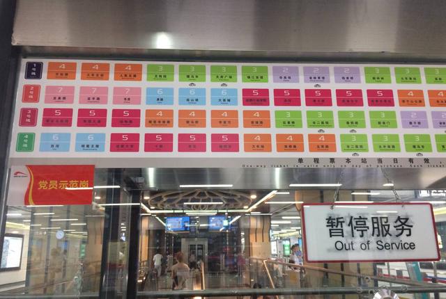 成都地铁票价涨了还是降了(成都地铁今起调价)(2)