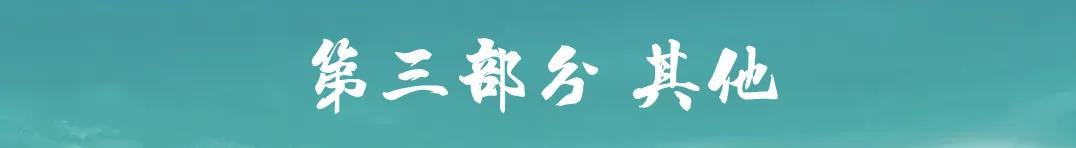 有哪些著名的神话英雄（神话传说人物还是史上确有其人）(3)