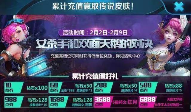 有哪些著名的神话英雄（神话传说人物还是史上确有其人）(4)