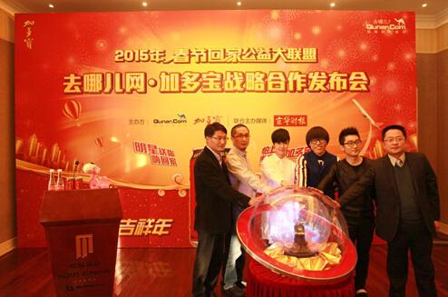 加多宝营销有多牛（加多宝的融合之道）(1)