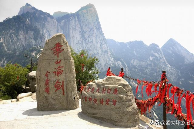 华山旅游攻略二日游自驾路线推荐（徒步坐车自驾线路超详细）(2)