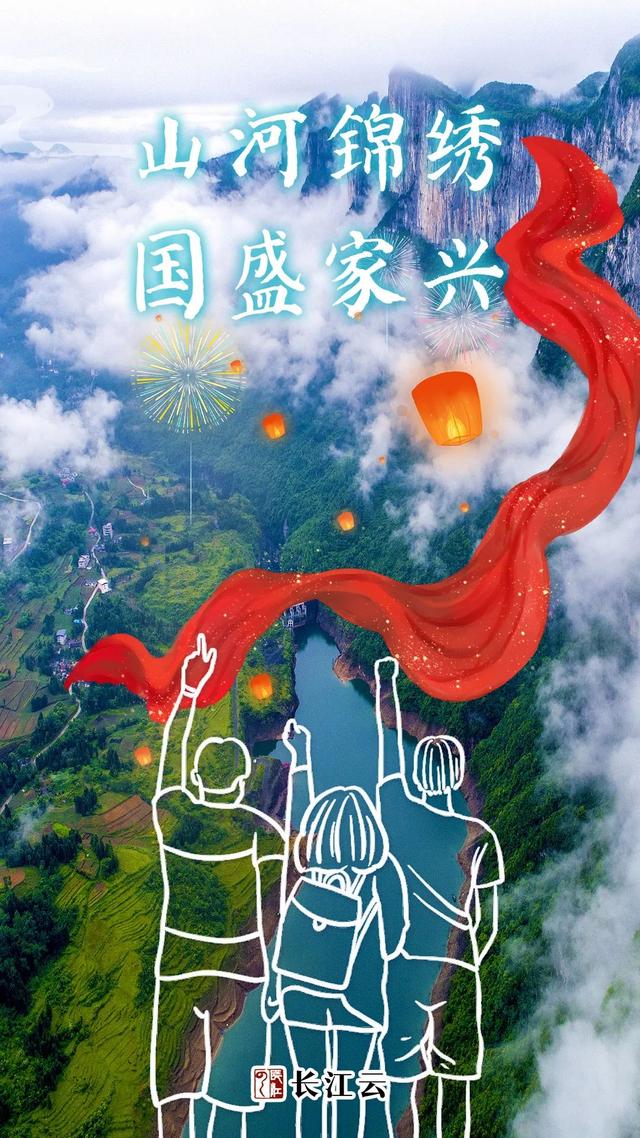 与国庆有关的主题画（所有人共画）(6)