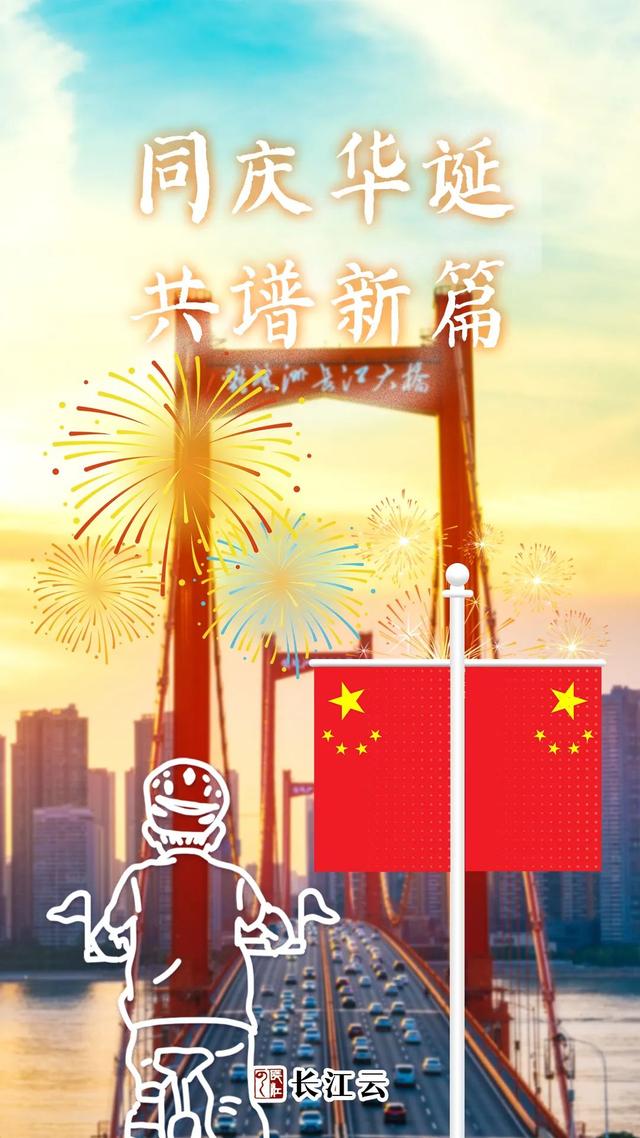 与国庆有关的主题画（所有人共画）(5)