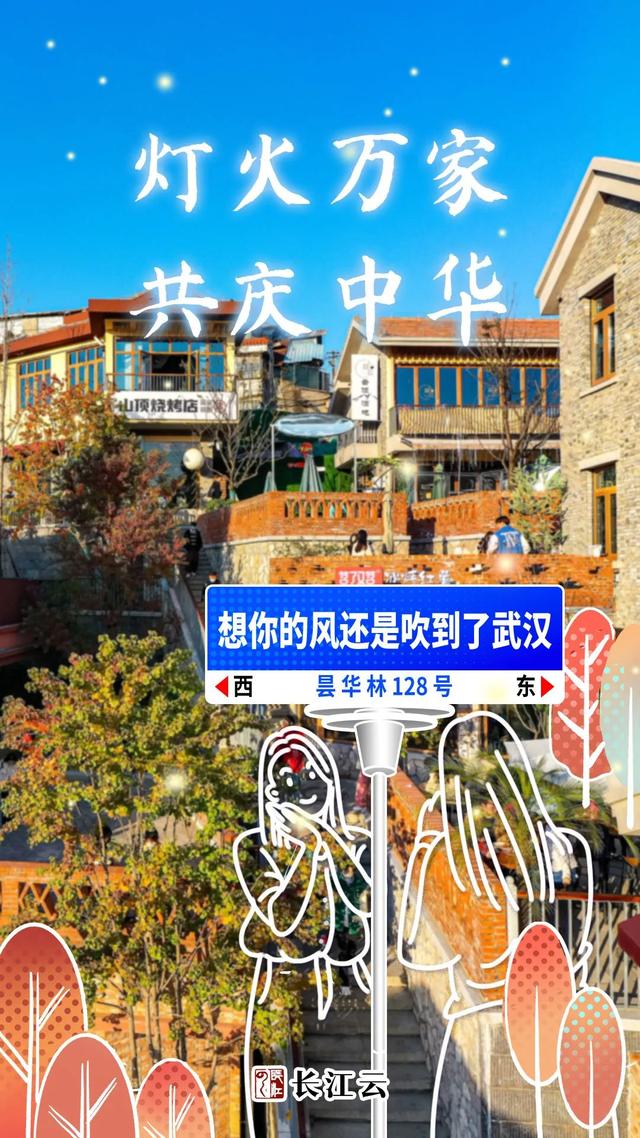 与国庆有关的主题画（所有人共画）(12)