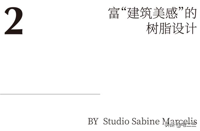 家居木制品设计(14款创意树脂物件)(20)