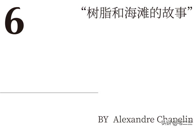 家居木制品设计(14款创意树脂物件)(53)