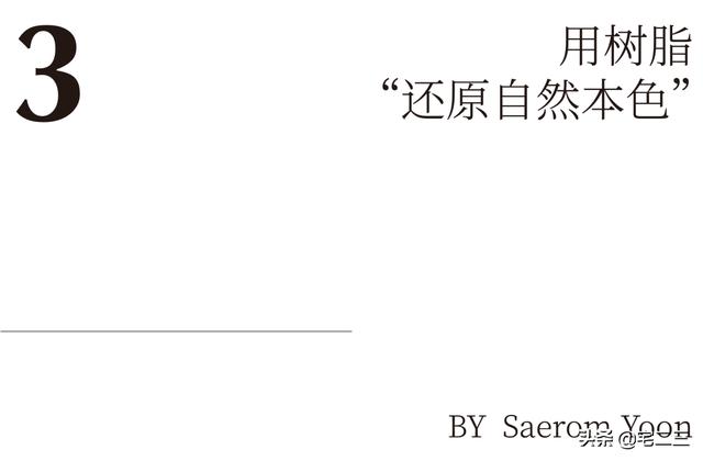 家居木制品设计(14款创意树脂物件)(35)