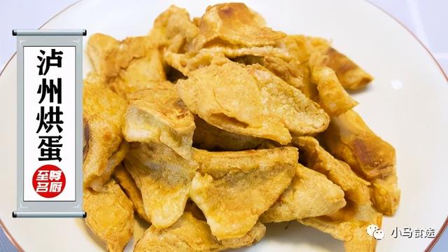 鸡蛋好吃的100种做法(煎炒烹炸蒸煮炖样样俱全)(25)