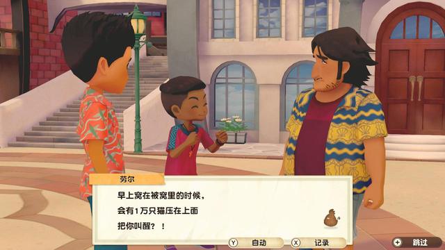 橄榄镇与希望的大地 更新(橄榄镇与希望的大地评测)(20)