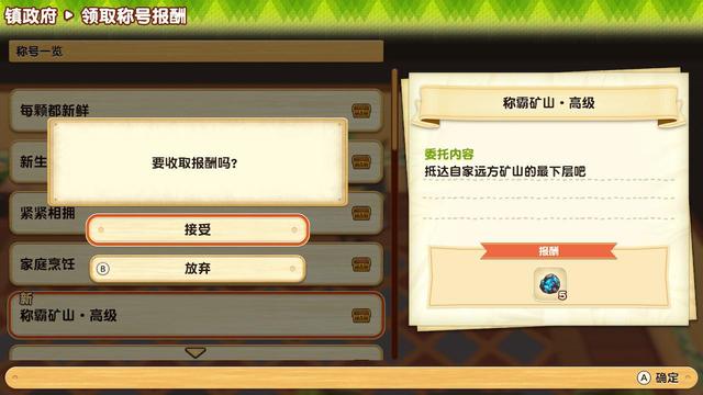 橄榄镇与希望的大地 更新(橄榄镇与希望的大地评测)(10)