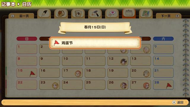 橄榄镇与希望的大地 更新(橄榄镇与希望的大地评测)(6)