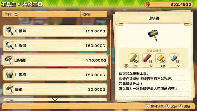 橄榄镇与希望的大地 更新(橄榄镇与希望的大地评测)(8)