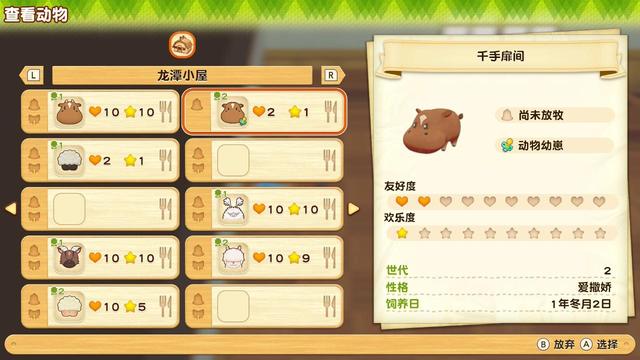 橄榄镇与希望的大地 更新(橄榄镇与希望的大地评测)(7)