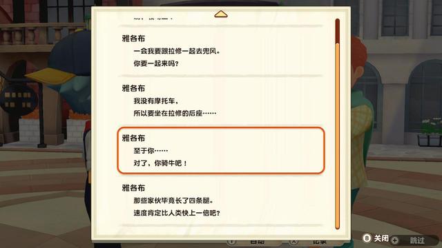 橄榄镇与希望的大地 更新(橄榄镇与希望的大地评测)(2)