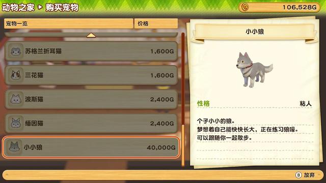 橄榄镇与希望的大地 更新(橄榄镇与希望的大地评测)(17)