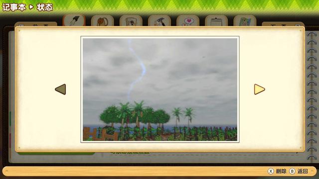 橄榄镇与希望的大地 更新(橄榄镇与希望的大地评测)(19)