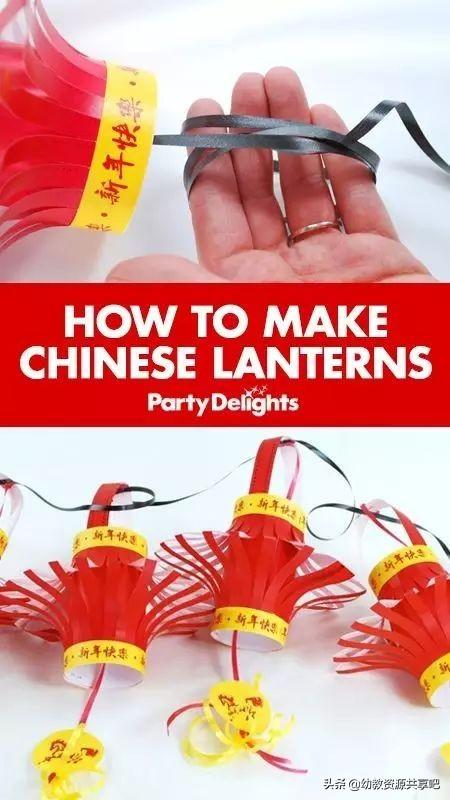 做元宵节的灯笼手工简单又漂亮(元宵节必备纸艺小灯笼手工制作)(81)