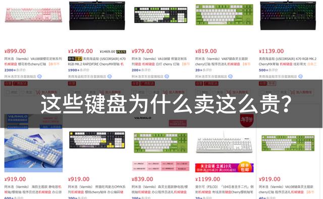 机械键盘各大轴体区别(机械键盘科普入门看轴体)(10)