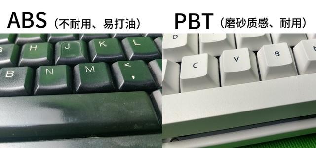 机械键盘各大轴体区别(机械键盘科普入门看轴体)(11)