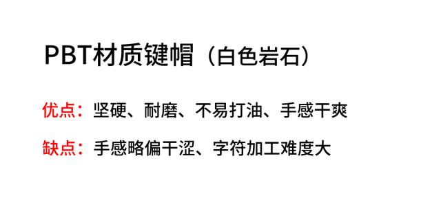 机械键盘各大轴体区别(机械键盘科普入门看轴体)(13)