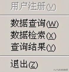 简易机械设计手册(机械设计手册2008)(14)