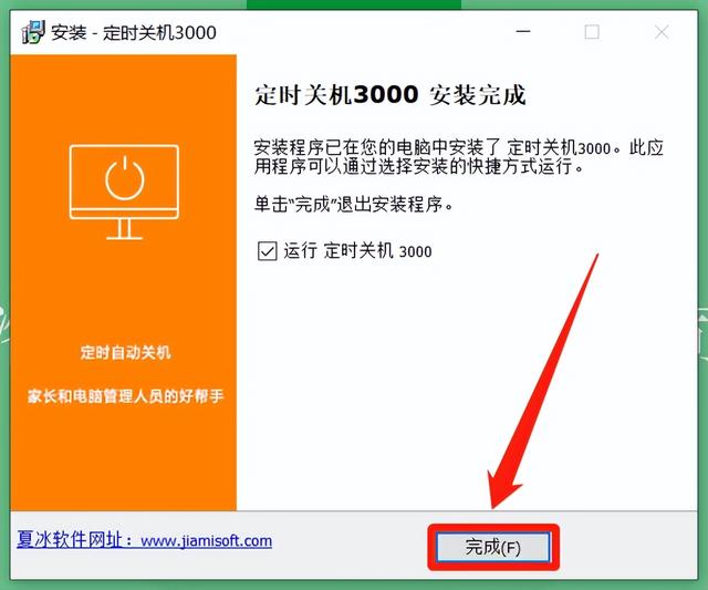 加密软件哪个更好用(加密软件如何更新)(15)