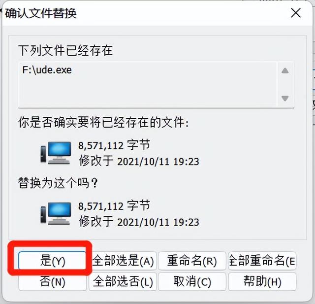 加密软件哪个更好用(加密软件如何更新)(8)