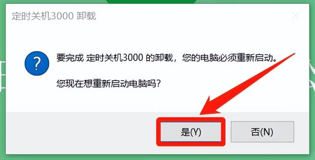 加密软件哪个更好用(加密软件如何更新)(12)