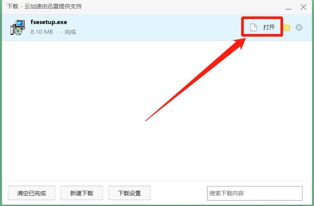 加密软件哪个更好用(加密软件如何更新)(2)