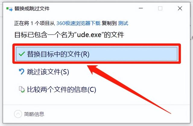 加密软件哪个更好用(加密软件如何更新)(19)