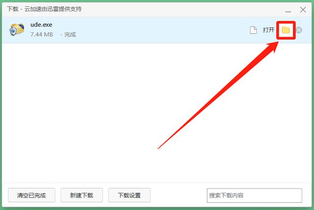 加密软件哪个更好用(加密软件如何更新)(17)