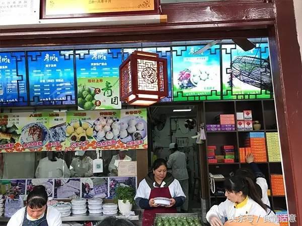 上海七宝美食攻略（七宝老街的吃货清单）(12)