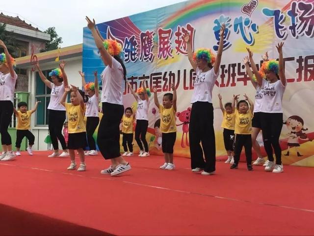 幼儿园毕业典礼活动策划方案11篇(活力悦来雏鹰展翅)(5)