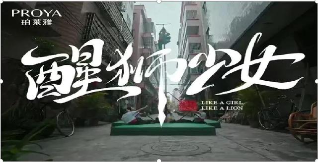 优秀的品牌广告(品牌形象广告分享)(5)