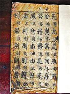 费城实验背后的真相(史上未解之谜费城实验)(3)